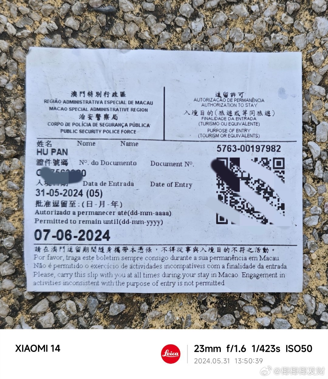 新澳门3510,最新碎析解释说法_AED35.575线上版