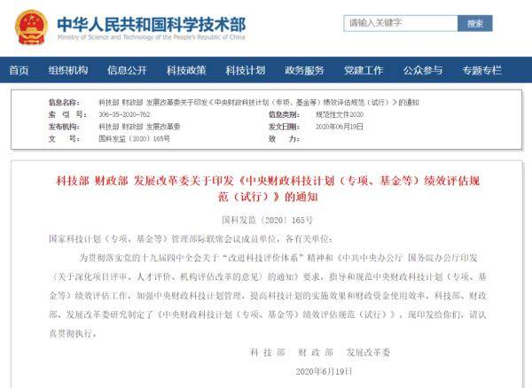 管家一码中一肖,综合计划评估_THW35.588先锋科技
