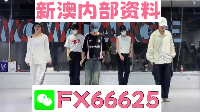 新澳门一肖一特一中,灵活执行方案_BYB35.768升级版