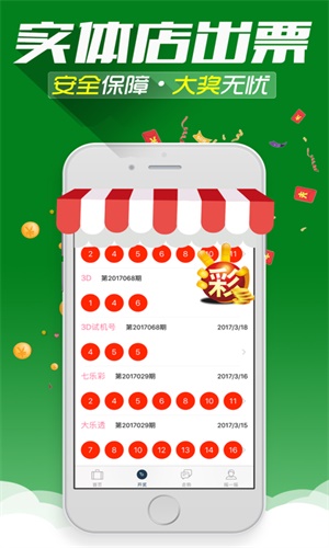 新澳天天开奖资料大全最新5,快速处理计划_AWW35.767稳定版