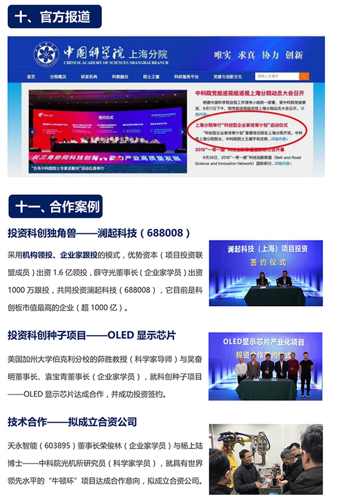 477kcc的最新版本更新内容,科技成果解析_SXJ35.402媒体宣传版