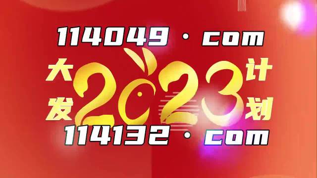 2024年澳门历史开奖记录,实地观察解释定义_SXB35.597薪火相传版