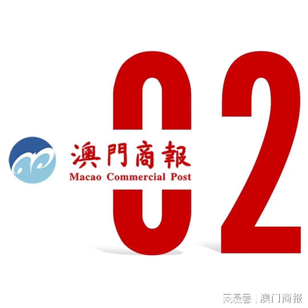 第3788页