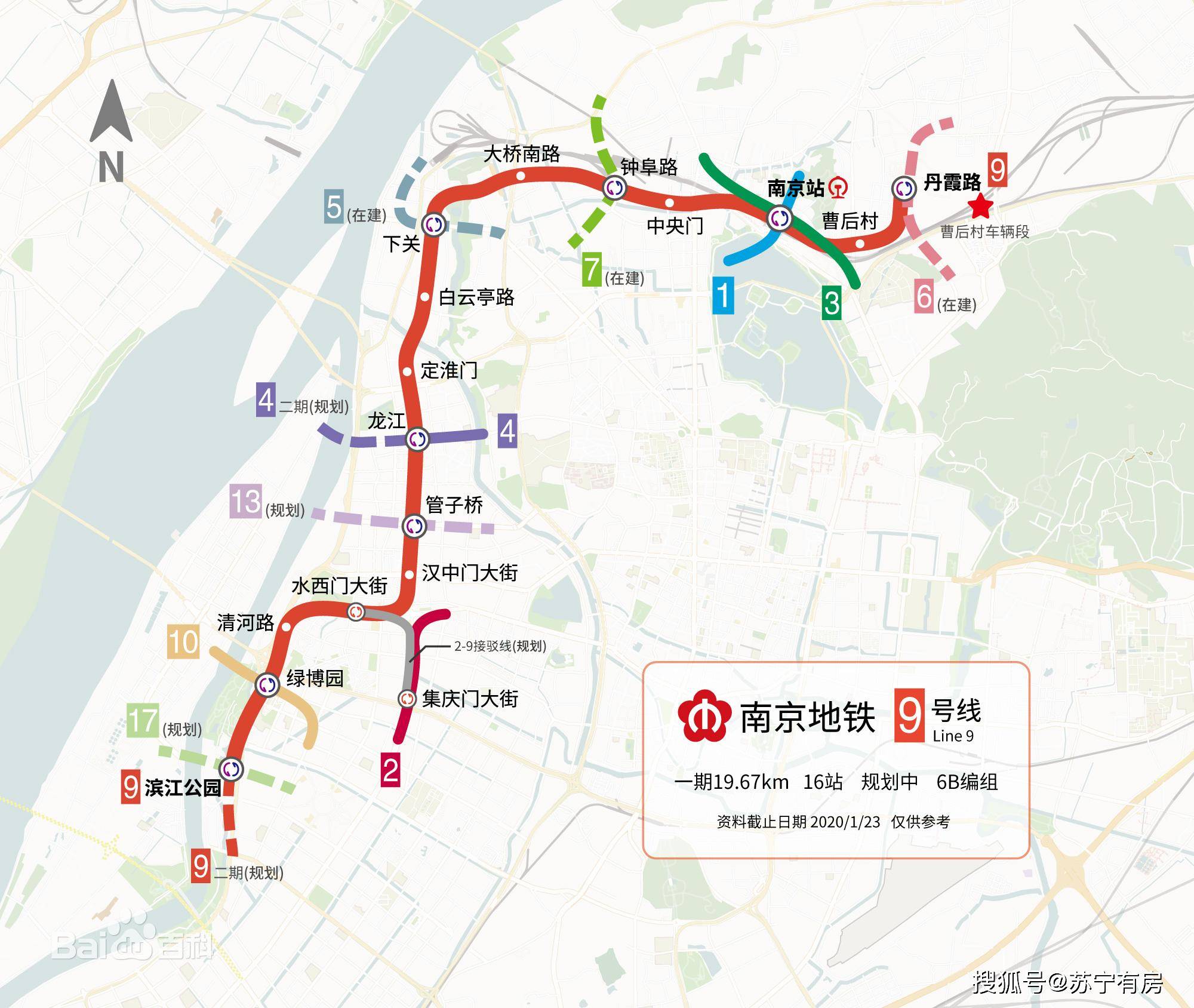 南京地铁9号线最新动态揭秘