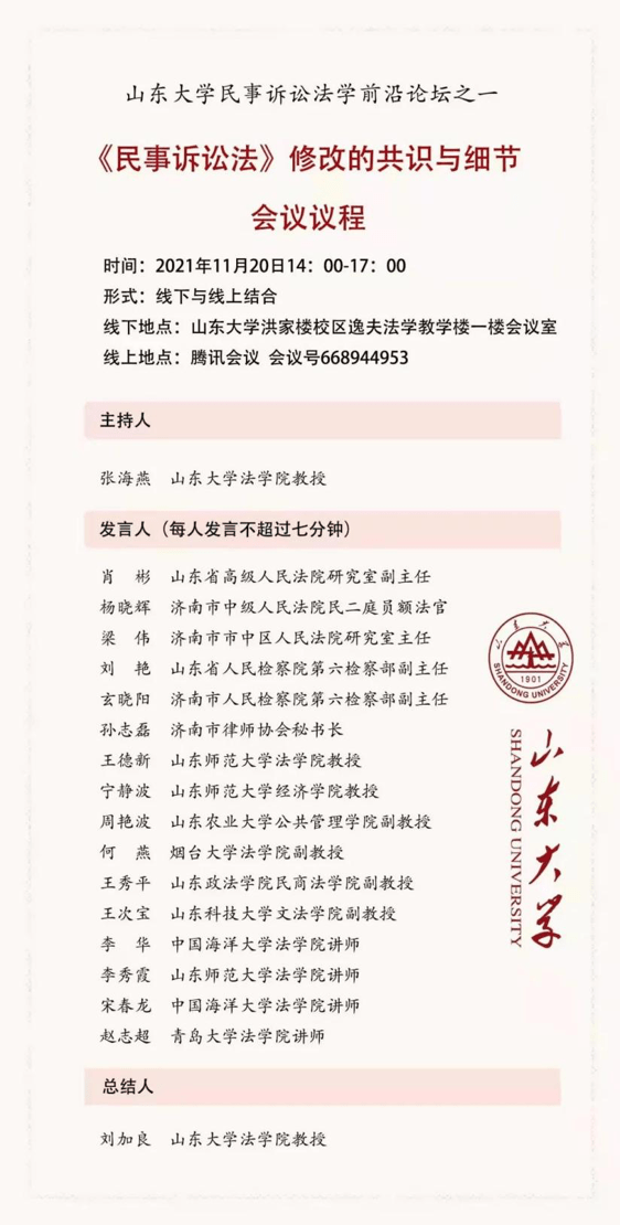 一码一肖100%精准,林学_RQL35.742云技术版