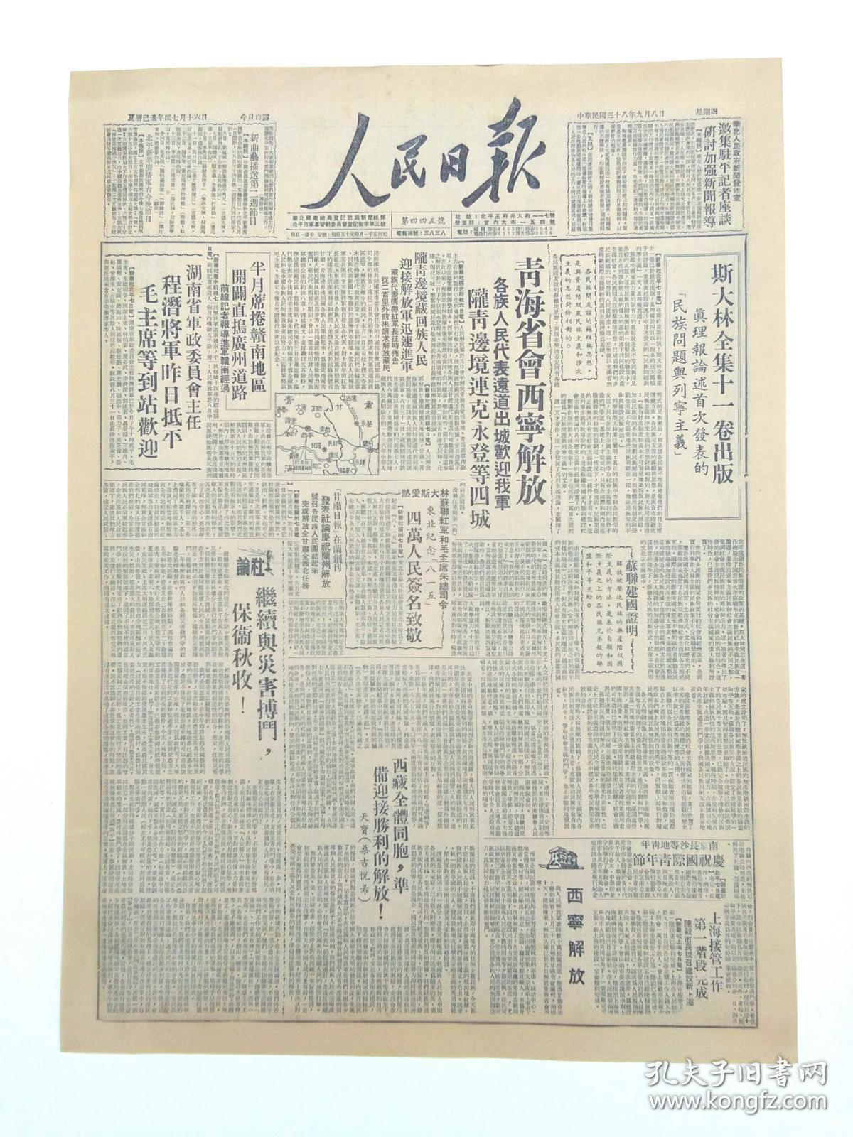 黄大仙免费论坛资料精准,快速解答方案实践_ELQ35.945时尚版