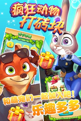 疯狂动物园最新破解版的高科技产品介绍，警惕违法犯罪风险