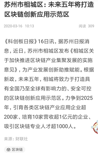 广博股份最新动态更新，全面解析广博股份最新消息