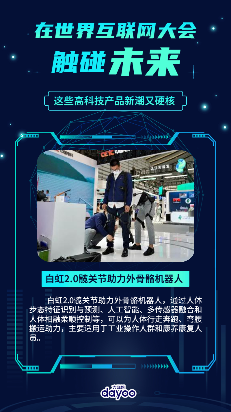 丰润贴吧最新消息，引领未来的高科技产品亮相介绍