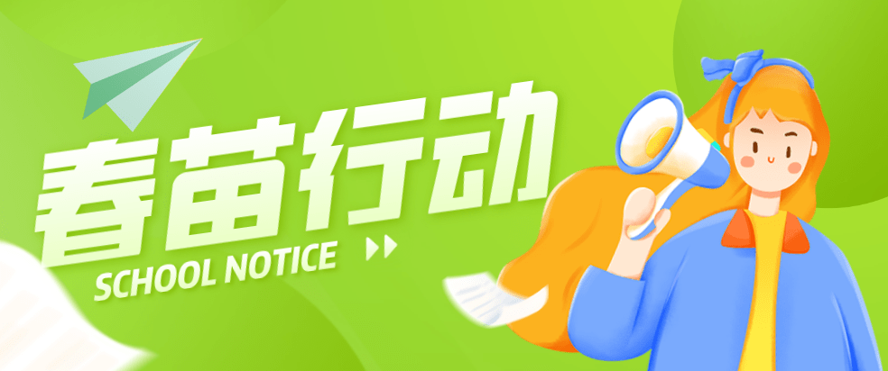 平湖人才网最新招聘，启程探索自然美景的治愈之旅！