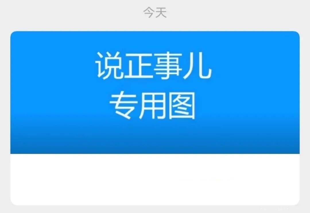 肇东最新停电通知全面发布