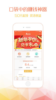 钱爸爸最新动态及金融领域趋势解析