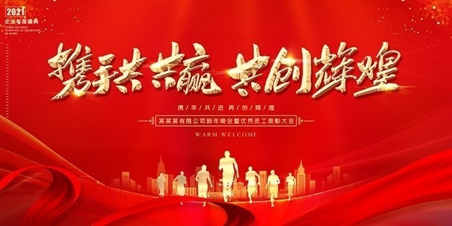 韩国与中国合作，携手共创辉煌未来