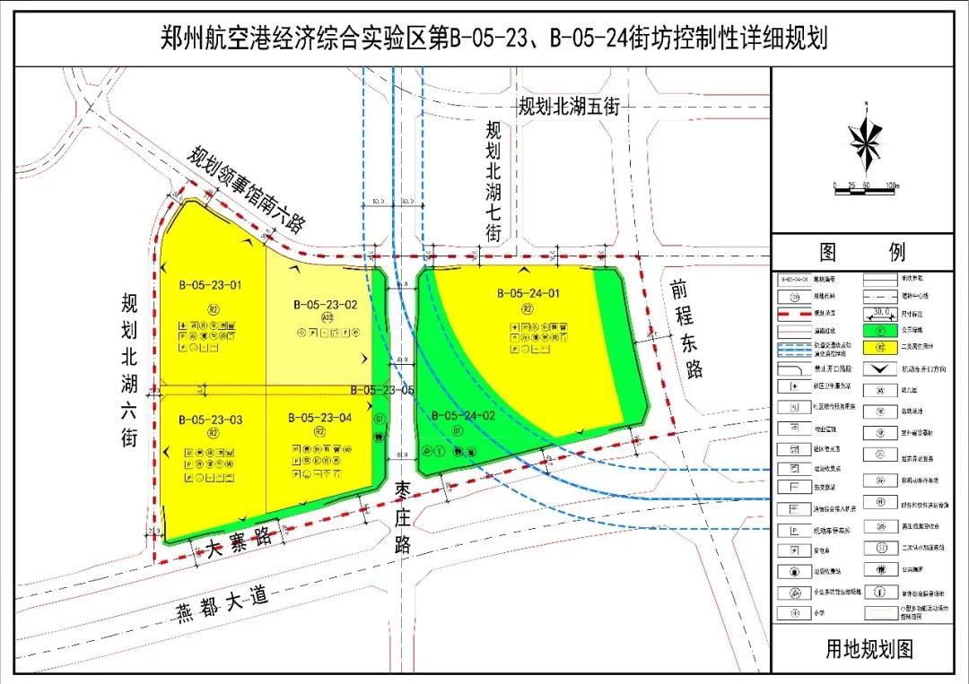 郑州航空港最新规划图及其观点论述解析