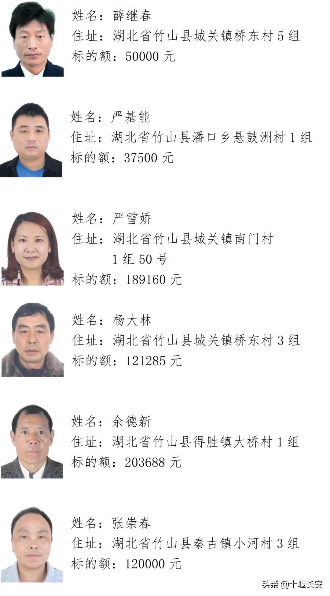 竹山县宝丰镇，日常趣事与情感纽带最新消息揭秘
