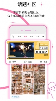 酷狗2022最新版下载,酷狗2022最新版下载，音乐的魔法与友情的温馨故事