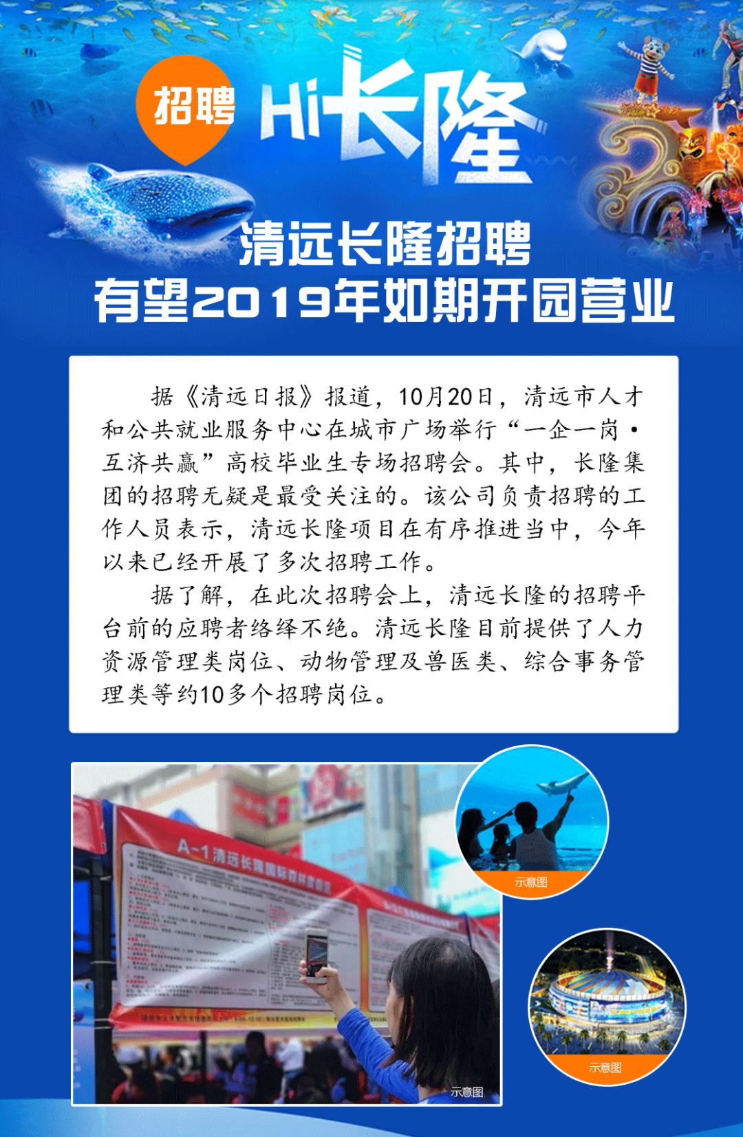 第3769页