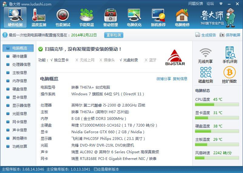 游帮帮最新版下载，游戏爱好者的热议话题焦点