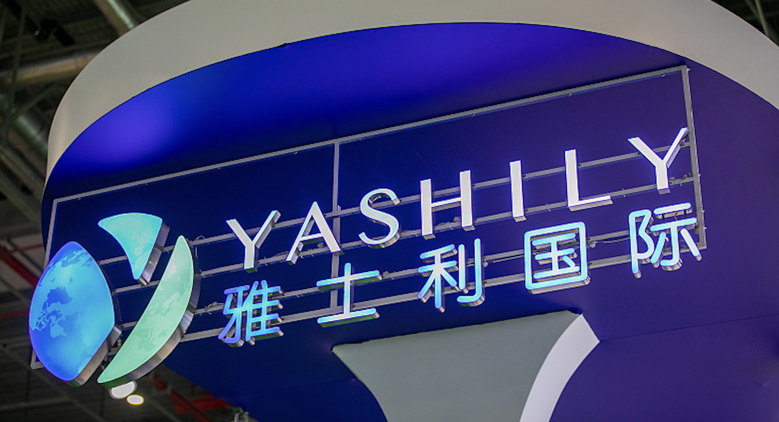 哈药股份，科技前沿产品革新与卓越体验的最新动态