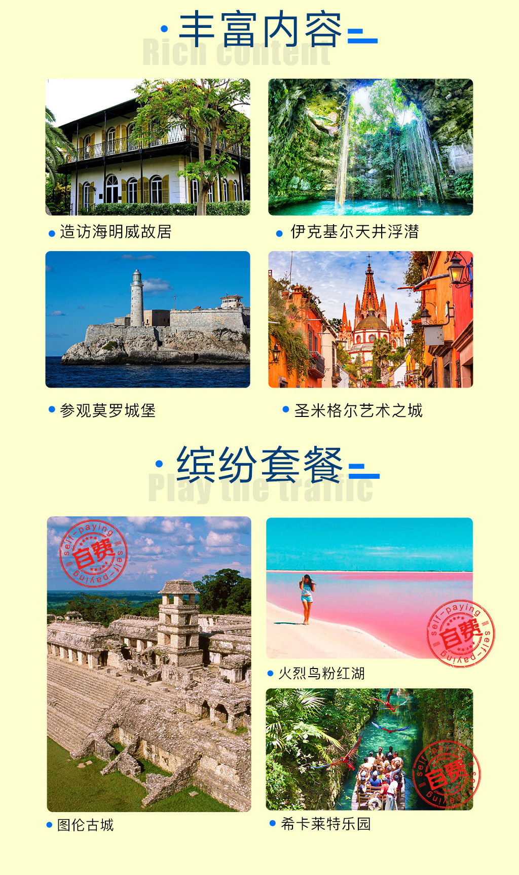 第3766页