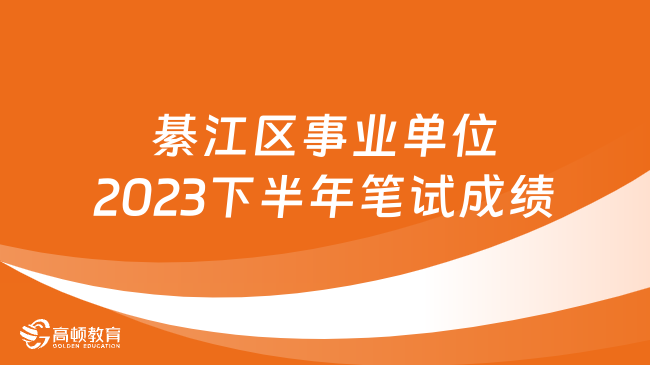 宁国论坛最新招聘启事，学习变化，成就无限可能，我们在寻找你！