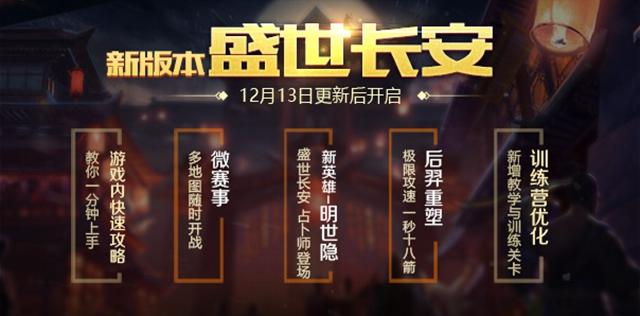 万古之王科技巅峰新作，开启未来生活新纪元
