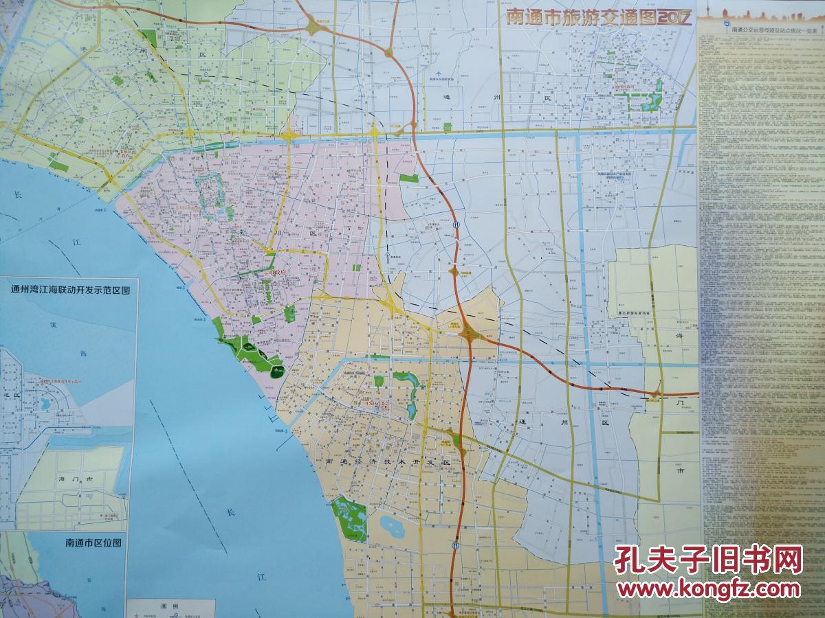 第3764页