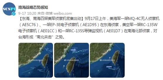 东海局势最新动态更新，密切关注东海局势变化