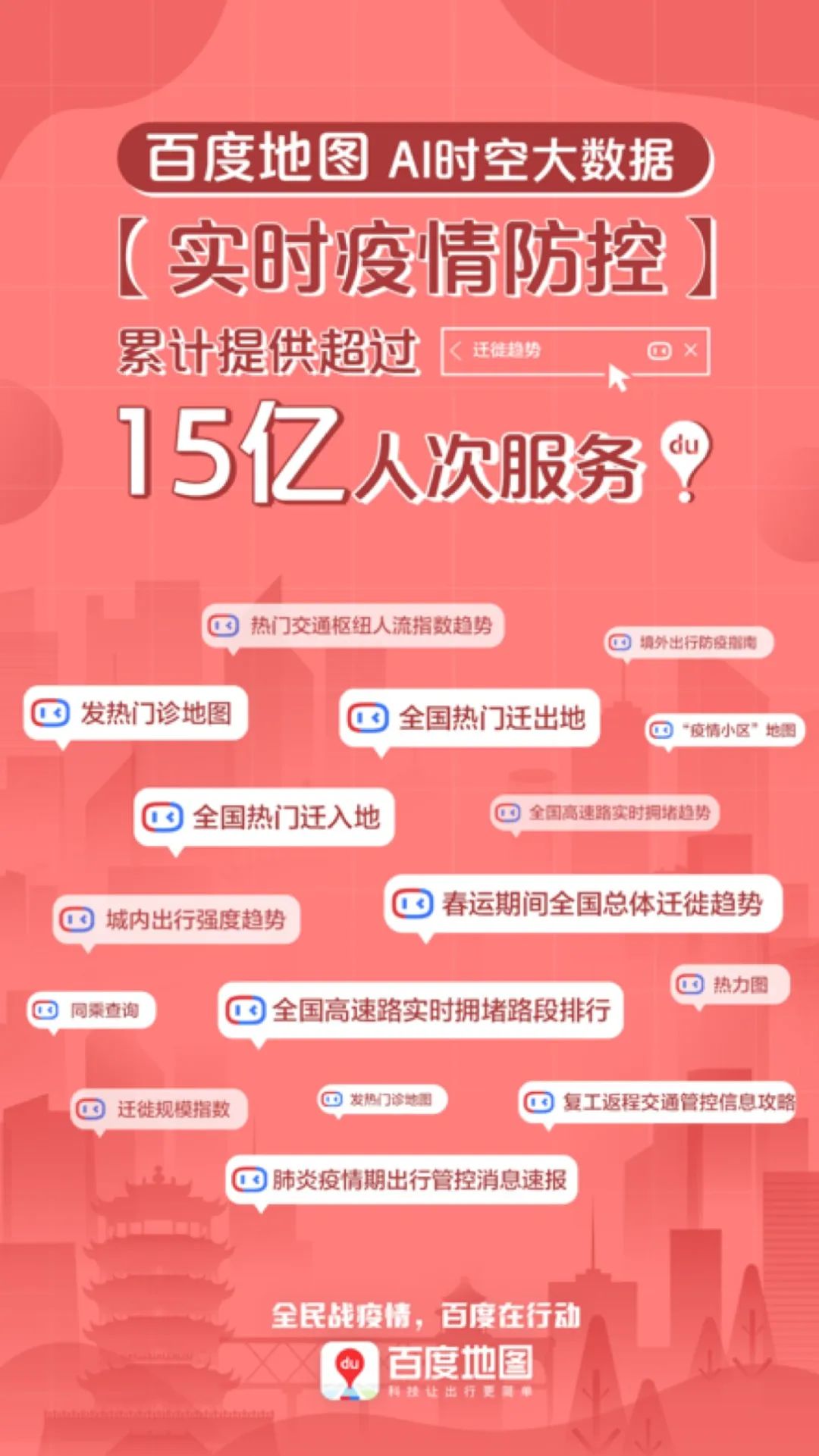 2024澳门精准资料大全管家婆,数据科学解析说明_JPJ77.396丰富版