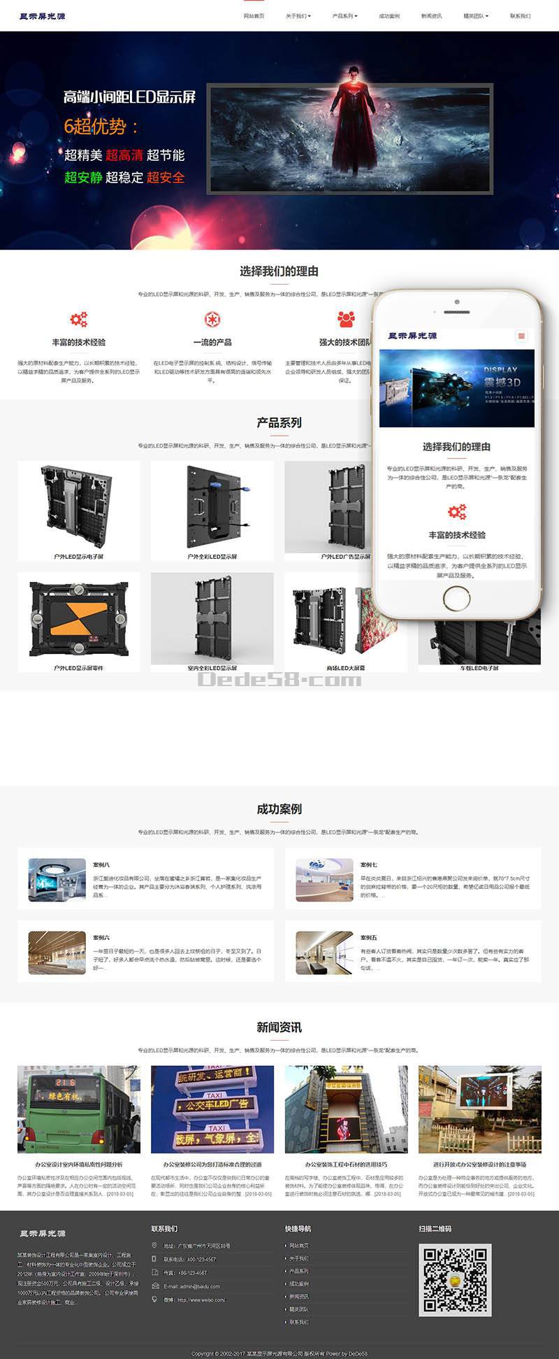 660678王中王网站护栏,稳健设计策略_FTR77.138亲和版