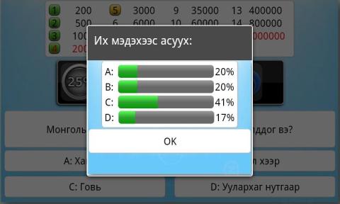 4921788.соm查询,多元化诊断解决_JQH77.501教育版