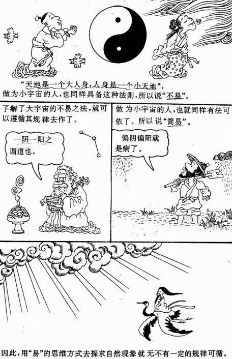 600图库,具象化表达解说_GDY77.895赋能版