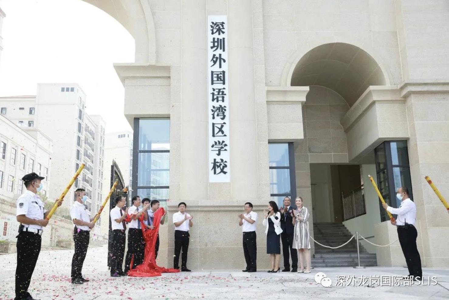 深圳坂田最新规划图揭秘，自然美景的探索之旅