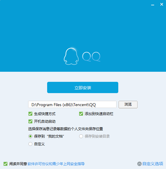 QQ 2015最新版官方下载，全新功能与特色体验