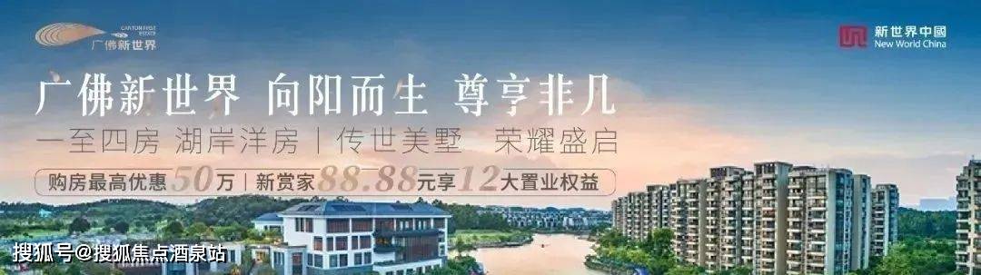 行动