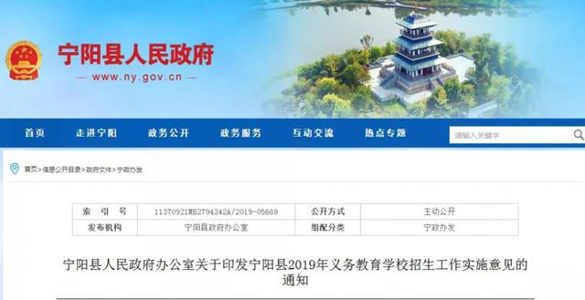 王店镇最新招聘信息，启程自然美景探索之旅，寻找内心平和宁静的职场之旅