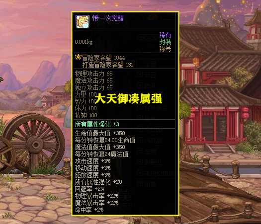 摸金天帝最新章节深度解析与观点阐述