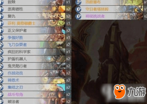 炉石传说最新佛祖骑攻略，详细步骤指南