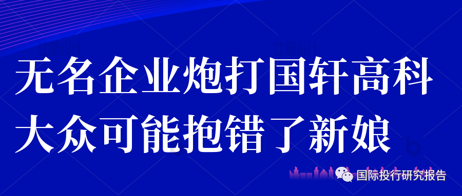 科技前沿的高科技产品