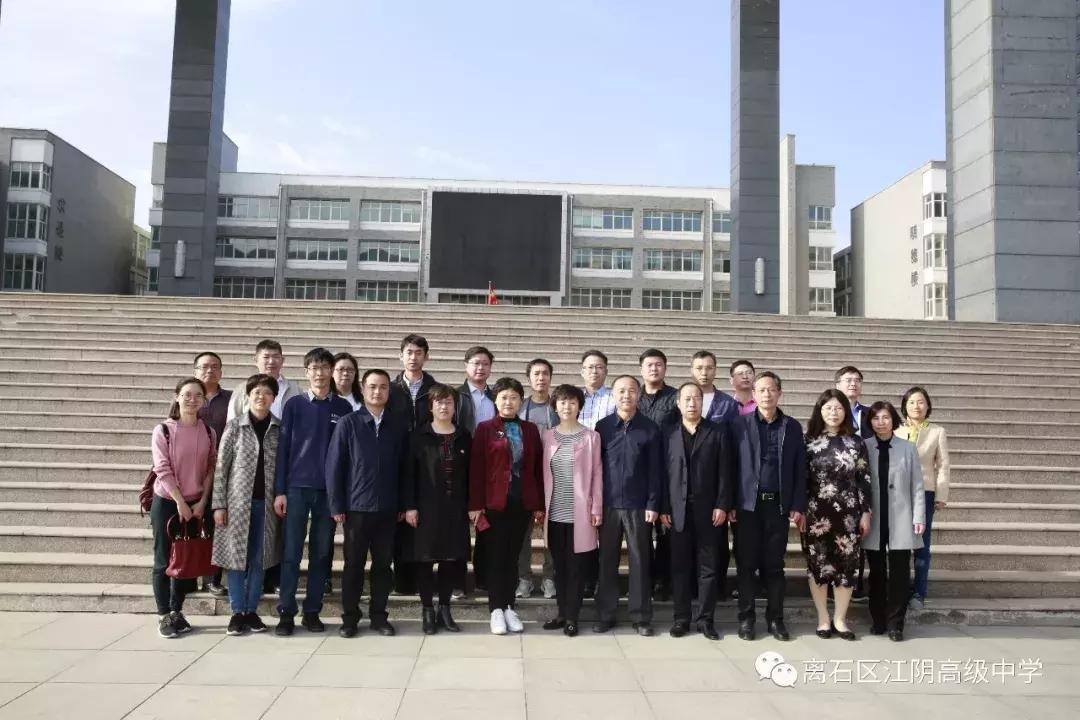 江阴最新领导干部公示，自信与成就感的源泉，励志前行启航新征程！