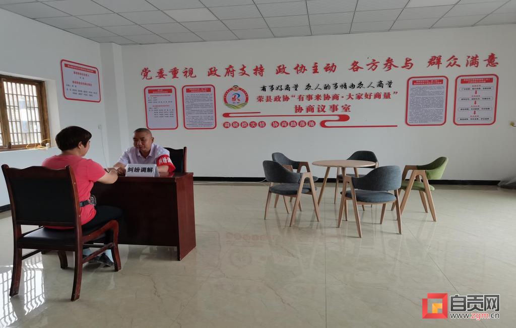 荣县干部任命公示，自然美景背后的探索之旅
