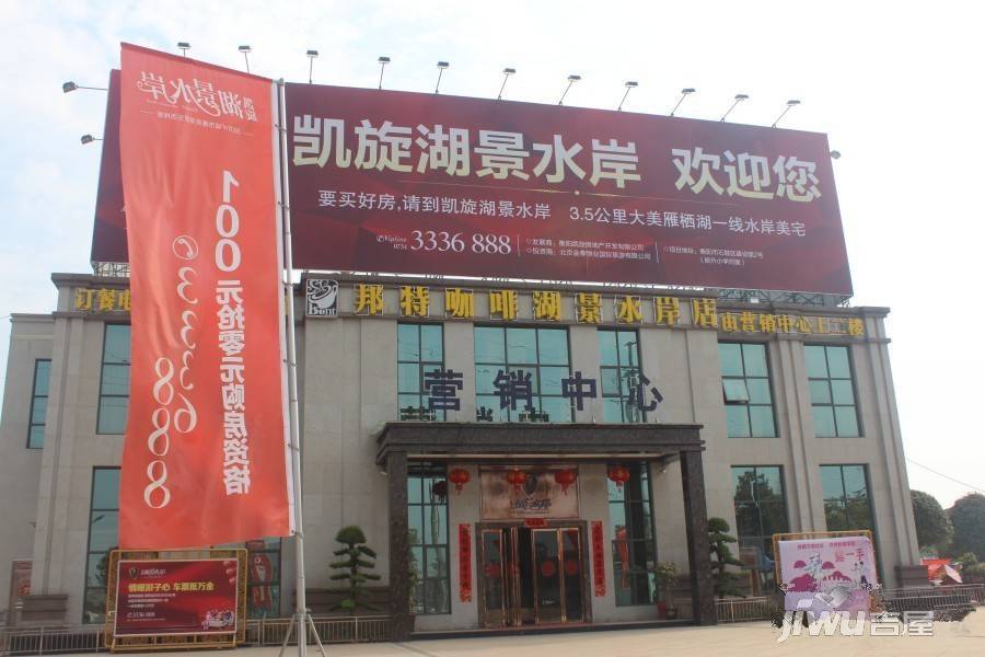 凯旋湖景水岸最新动态及其深度分析