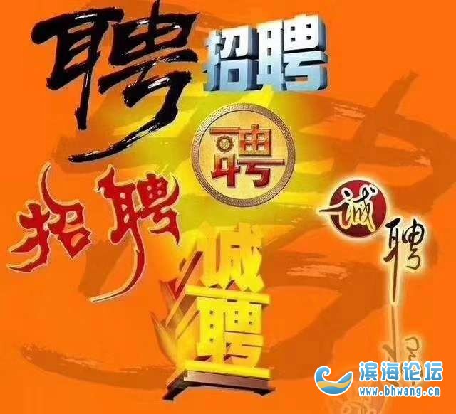 江津路大润发最新招聘启航你的职业新篇章