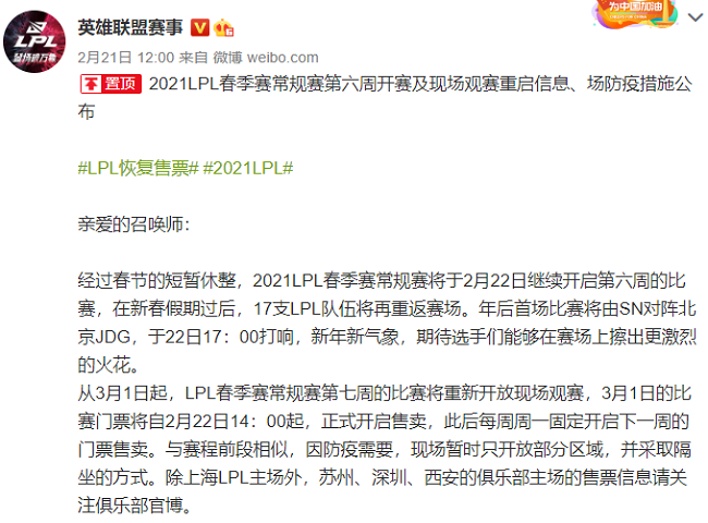 荣鑫公棚最新公告及其观点论述解析