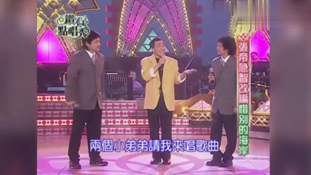 张帝最新演唱会下载，小巷深处的音乐宝藏，不容错过！