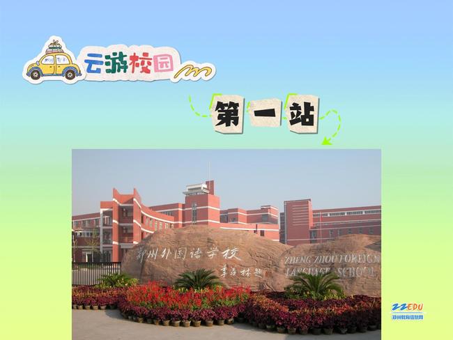 郫县药厂招聘信息与自然美景探索之旅