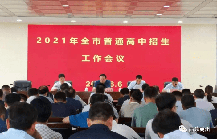 盘山949公社最新招聘，探索小巷独特风味的美食之旅！