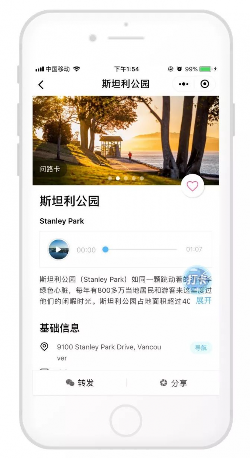 小程序最新排行榜，探索自然美景之旅，寻找内心平和之地