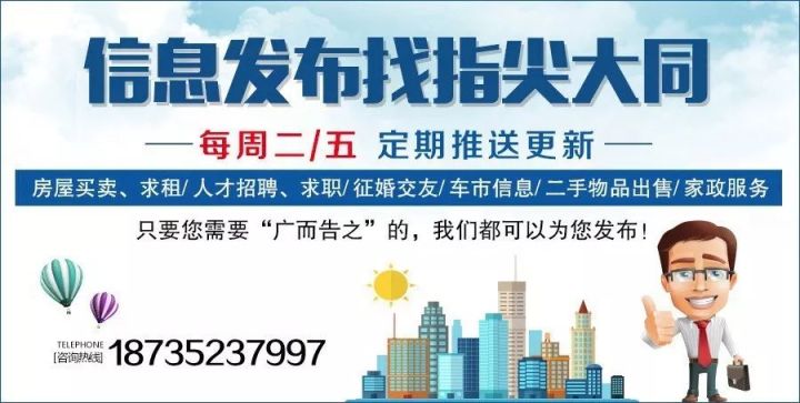 清苑最新女工招聘信息汇总
