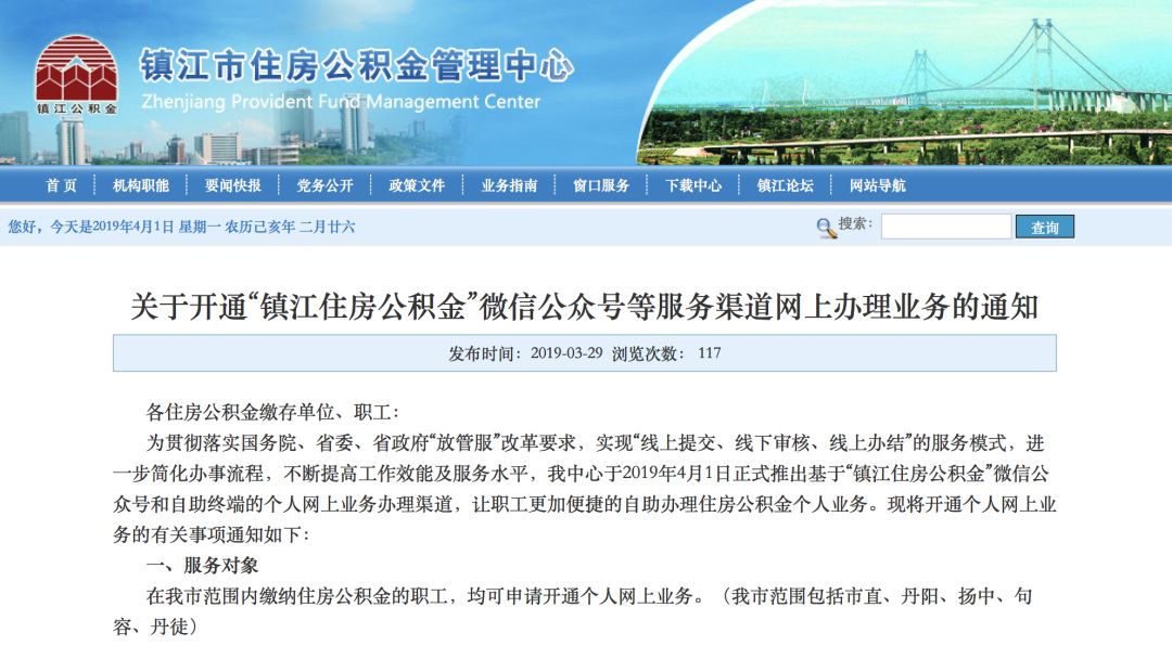 萧县驾驶员信息最新更新及获取步骤指南